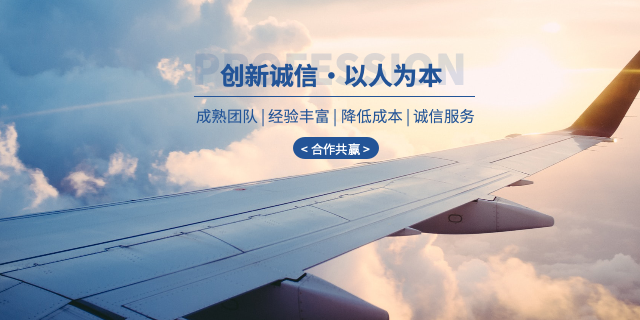 江苏高效金属表面处理硅烷剂c7电子娱乐的解决方案,金属表面处理剂