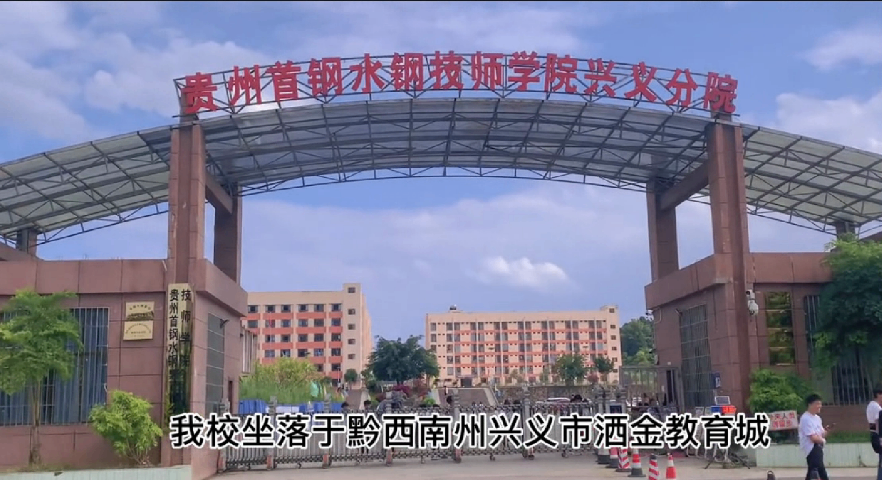 贵州当地招生计划技术指导,招生计划