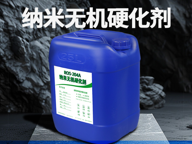 山东无机纳米墙面加固剂价格对比,无机纳米墙面加固剂