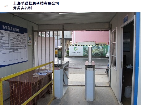 山东智慧工地c7电子娱乐的解决方案,智慧工地