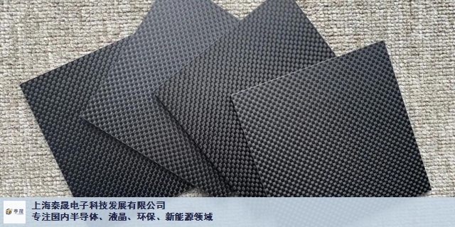徐汇区碳纤维厂家c7电子娱乐的联系方式,碳纤维