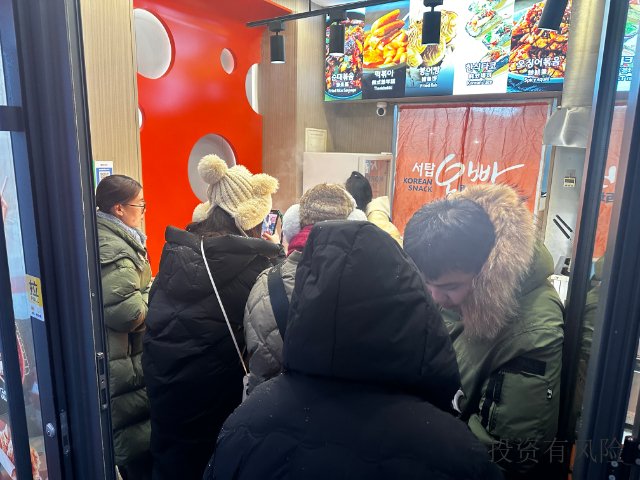 佳木斯韩式小吃加盟前景,加盟